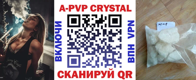 Цена Майкоп Марихуана APVP Гашиш Меф