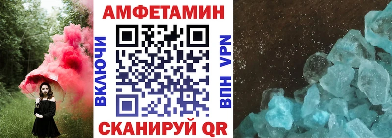 Амфетамин VHQ Майкоп