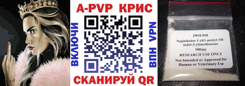 Alfa_PVP Соль  hydra tor  Майкоп 