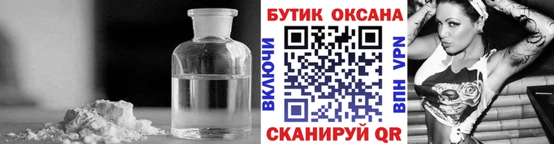 Бутират BDO  Майкоп 
