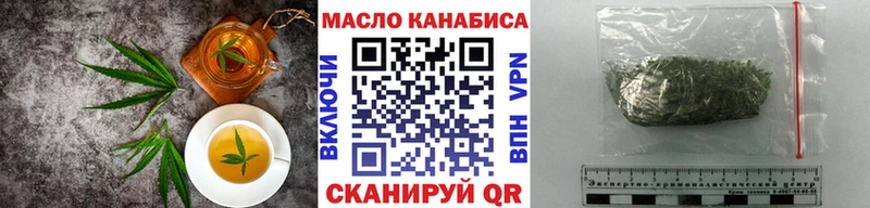 Canna-Cookies конопля  кракен сайт  Майкоп 