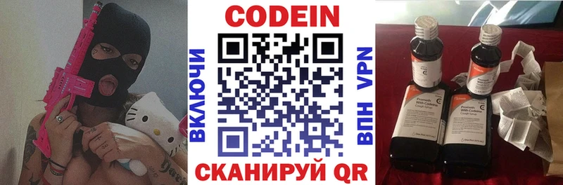 Кодеиновый сироп Lean Purple Drank  ссылка на мегу ССЫЛКА  Майкоп 