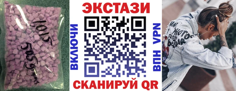 ЭКСТАЗИ mix  Майкоп 