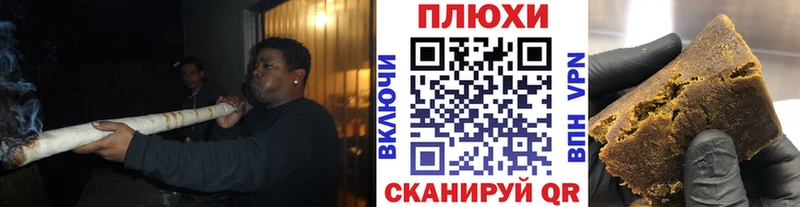 цена   Майкоп  ГАШИШ Cannabis 