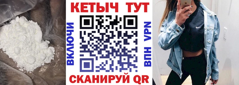 наркотики  Майкоп  КЕТАМИН VHQ 