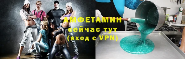круглые Арсеньев