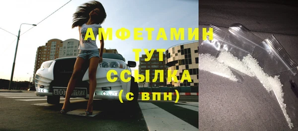 прущие крисы Алексин