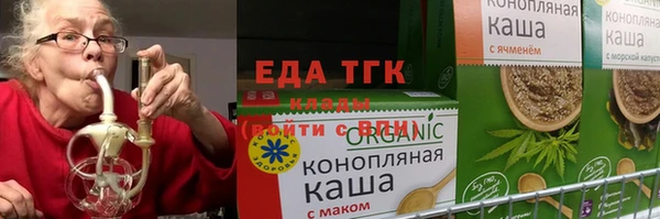 прущие грибы Алексеевка