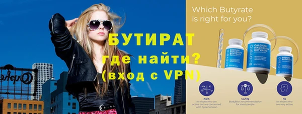 ALPHA-PVP Аркадак