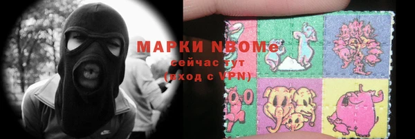 мдма Армянск