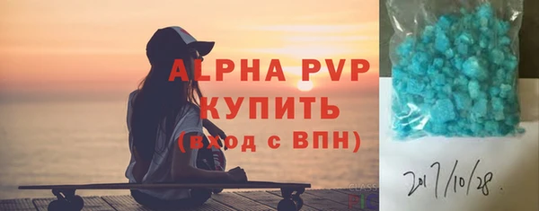 прущие крисы Алексин