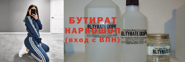 круглые Арсеньев