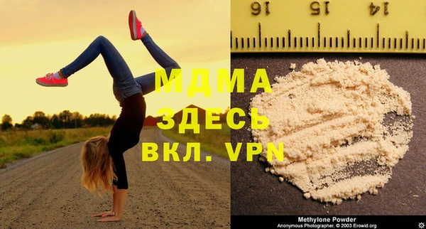 мдма Армянск