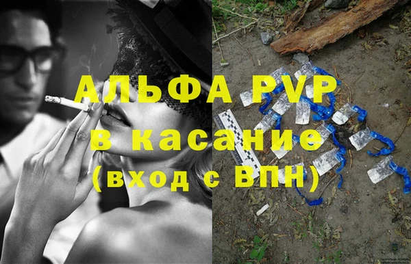 ALPHA-PVP Аркадак