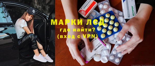 прущие грибы Алексеевка