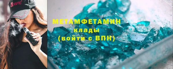 Альфа ПВП Алзамай