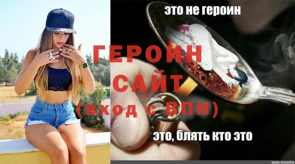 ALPHA-PVP Аркадак