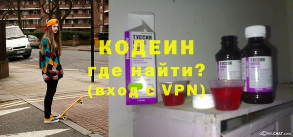 ALPHA-PVP Аркадак