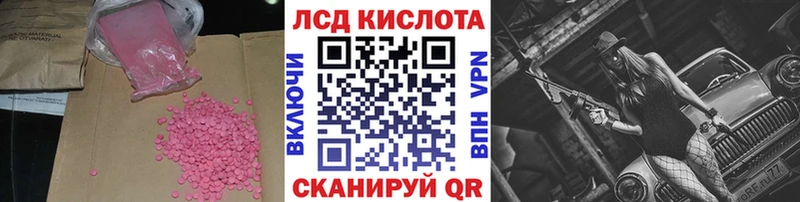 LSD-25 экстази кислота  Майкоп 