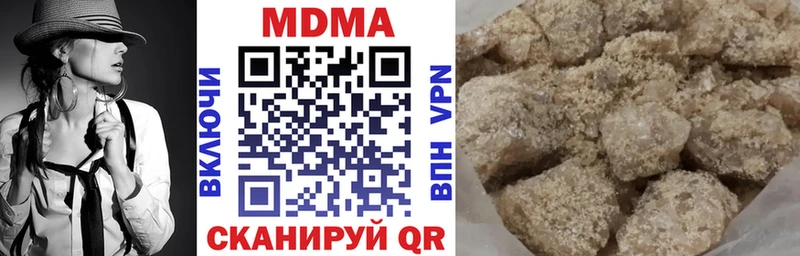 МДМА кристаллы  как найти   Майкоп 