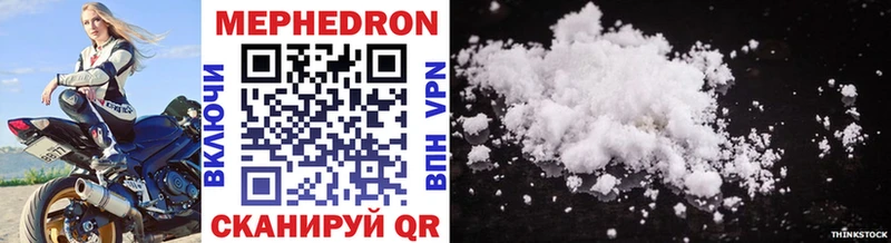 mega ссылка Майкоп МЕФ mephedrone закладки