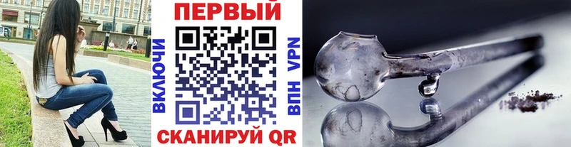 Метамфетамин Methamphetamine Майкоп