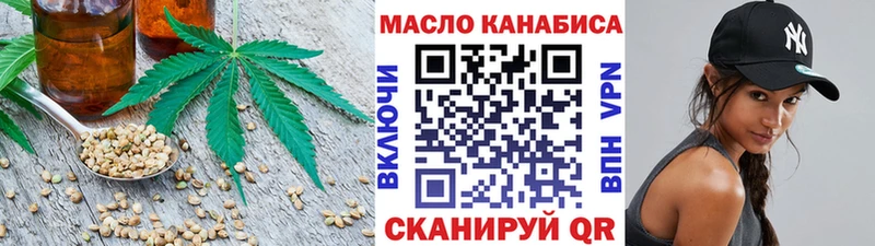 хочу   Майкоп  ТГК вейп с тгк 