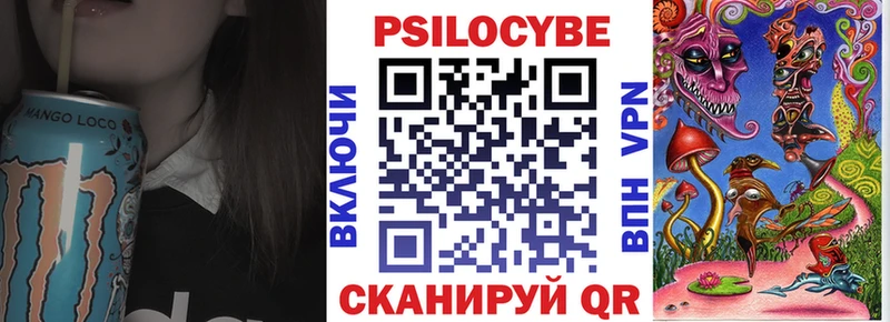 Псилоцибиновые грибы Magic Shrooms  купить закладку  Майкоп 